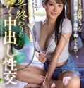 Berdua Dengan Kakak Sepupu Idaman Tsubasa Amami Sub Indo