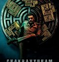 Chakravyuham The Trap 2023