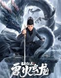 Detective Dee and The Dragon of Fire 2023