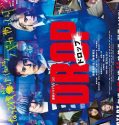 Drama Jepang Drop 2023
