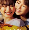 Drama Jepang Futari Nara Yume mo Koi mo 2023