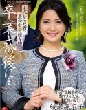 Hadiah Wisuda Maiko Ayase Sub Indo