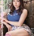 Memuaskan Ibu Temanku Yuko Shiraki Sub Indo