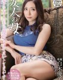Memuaskan Ibu Temanku Yuko Shiraki Sub Indo