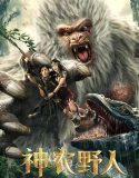 Shennong Savage 2022