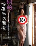 Tatami Seri Live Creampie Mary Tachibana Sub Indo