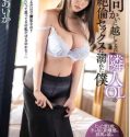 Tetangga Pengoda Aika Yumeno Sub Indo