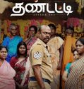 Thandatti 2023