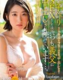 Dibantu Mertuaku Jun Suehiro Sub Indo
