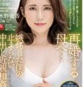 Dicumbu Anak Kandung Yuka Mizuno Sub Indo