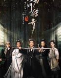 Drama China Legend of the Undercover Chef 2023 TAMAT