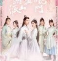 Drama China Love Forever Young 2023 TAMAT