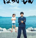 Drama Jepang Barakamon 2023