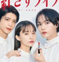 Drama Jepang Beni Sasu Life 2023