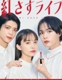 Drama Jepang Beni Sasu Life 2023