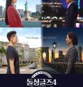 Drama Korea Love After Divorce Season 4  2023