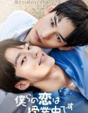 Drama Korea Love Class Season 2 2023 TAMAT