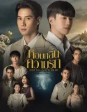 Drama Thailand I Feel You Linger in the Air 2023