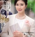 Merayakan Penamatan Bersama Ibu Tercinta Honoka Yonekura