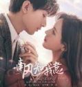 Drama China Miss Lucky Go 2023 END