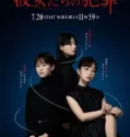 Drama Jepang Kanojotachi no Hanzai 2023
