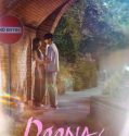 Drama Korea Doona 2023
