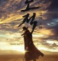 Drama Korea Song of the Bandits 2023 TAMAT