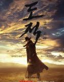 Drama Korea Song of the Bandits 2023 TAMAT