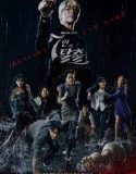 Drama Korea The Escape of the Seven War for Survival 2023