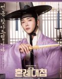 Drama Korea The Matchmakers 2023