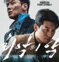 Drama Korea The Worst of Evil 2023