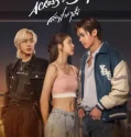 Drama Thailand Across the Sky 2023