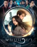 Drama Thailand The Bride of Naga 2023