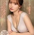 bosku21 film semi Layanan Seks Dari Yua Mikami