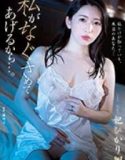 Perselingkuhan Tak Terduga Hikari Kisaki