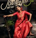 Archana 31 Not Out 2022