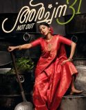 Archana 31 Not Out 2022