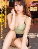 Cewek Kalau Udah Di Cekokin Pasti Klepek Klepek Erika Ozaki
