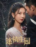 Drama China Miss Mystery 2023