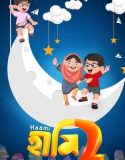 Haami 2 2023