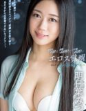 Limit Test Sodokan RPM Tinggi Mitsuha Ashitaba
