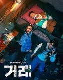 Drama Korea The Perfect Deal 2023