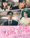 Drama Hongkong Business Proposal HK Version 2023