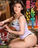RumahPerjaka Tanpa Ayah Baru Yurika Hiyama