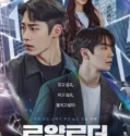 Drama Korea The Impossible Heir 2024
