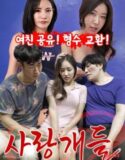 Film Semi Korea Love Dogs 2024