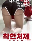 Nice Sister In Law 2019 Uncut