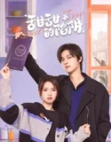 Nonton Drama China Sweet Trap 2024