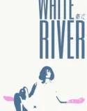 White River 2023