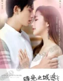 Download Drama China Castle in the Time 2024